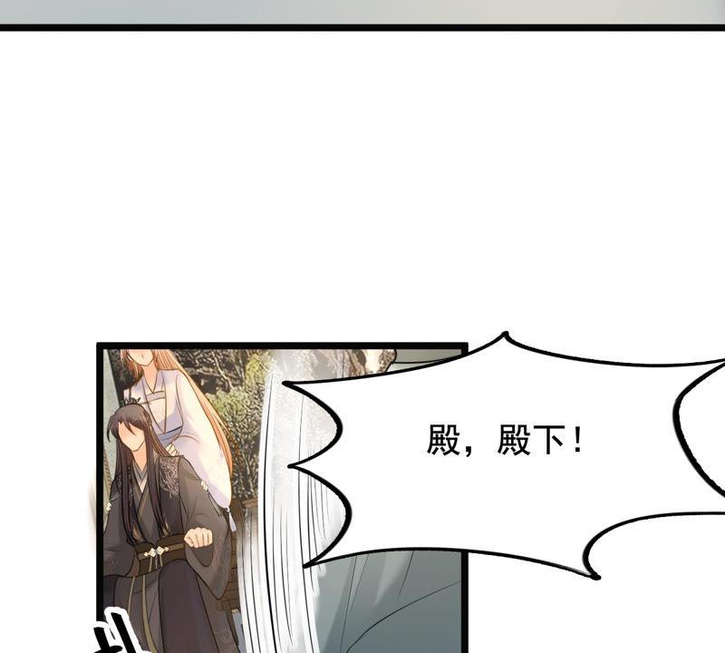 第74话 互相嫌弃30