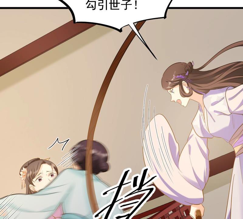 第79话 红衣夫人35
