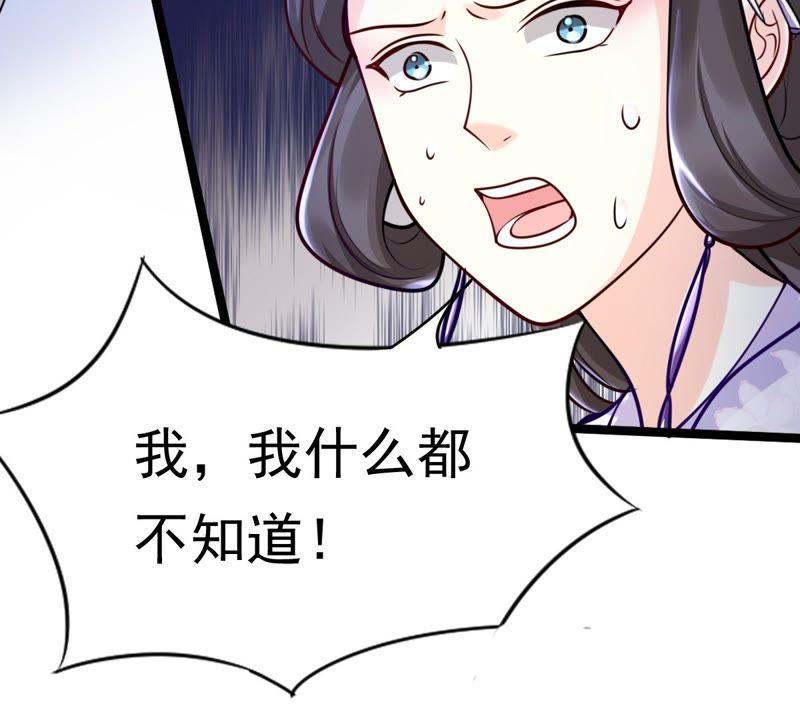 第24话 偷天换日11