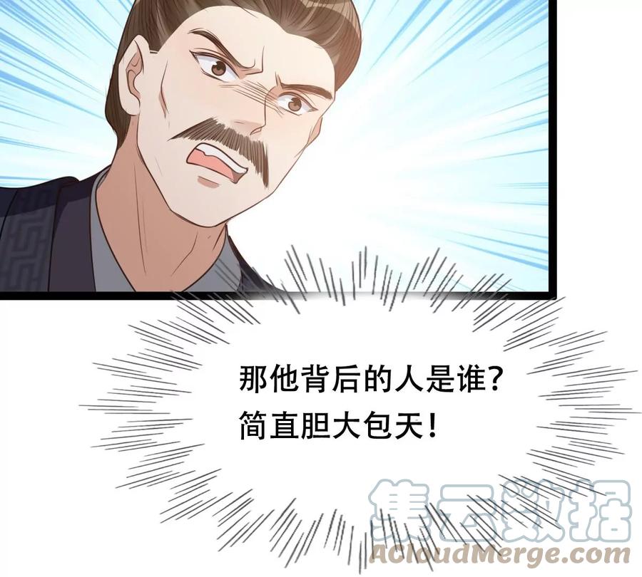 第190话 怀疑的种子27