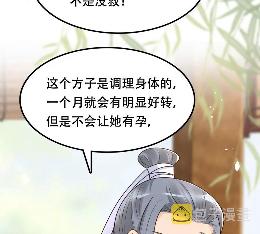 第148话 你是世界上最好的人40