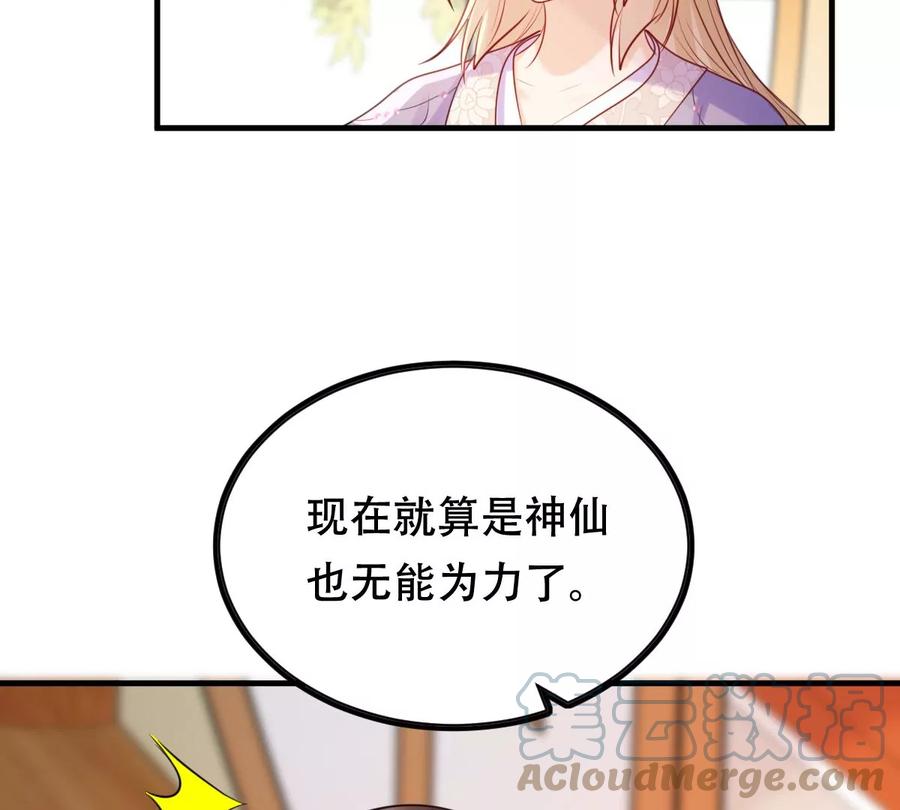 第191话 好戏还在後头45