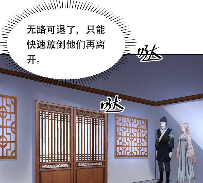 第128话 坑爹的孤南翼！63