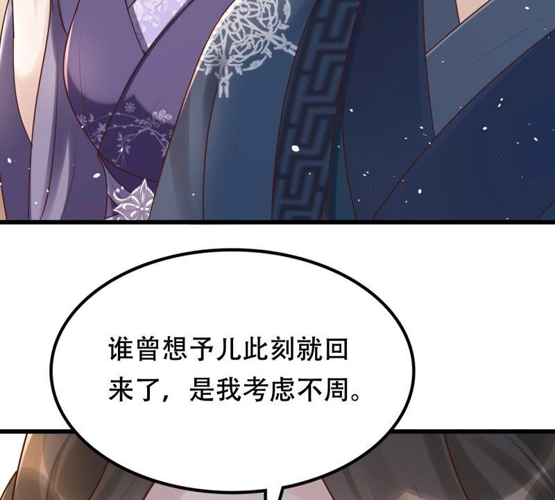 第139话 青天白日抢东西49
