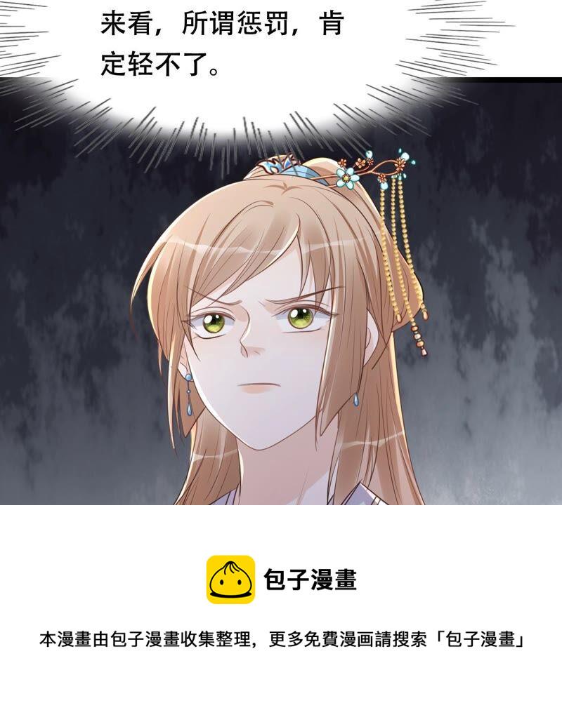 第140话 袭久不见了54