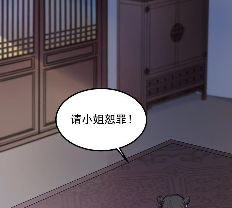 第68话 痛下杀手3