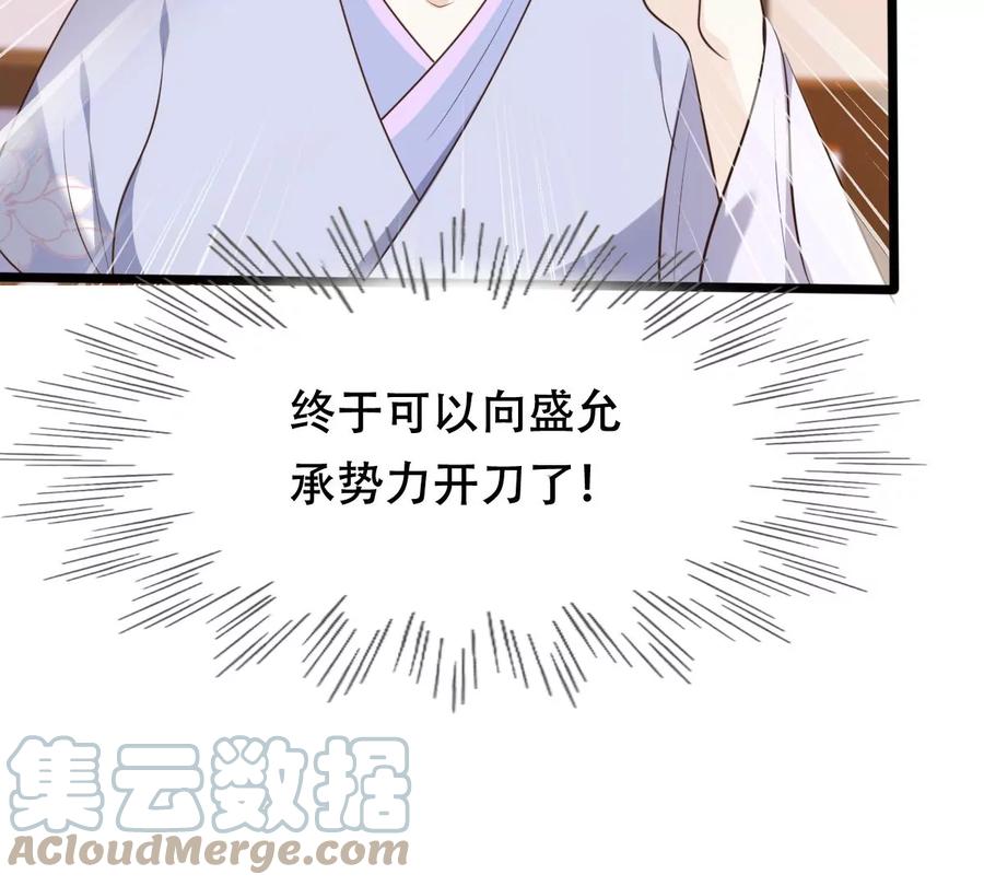 第171话 出手的时机到了42