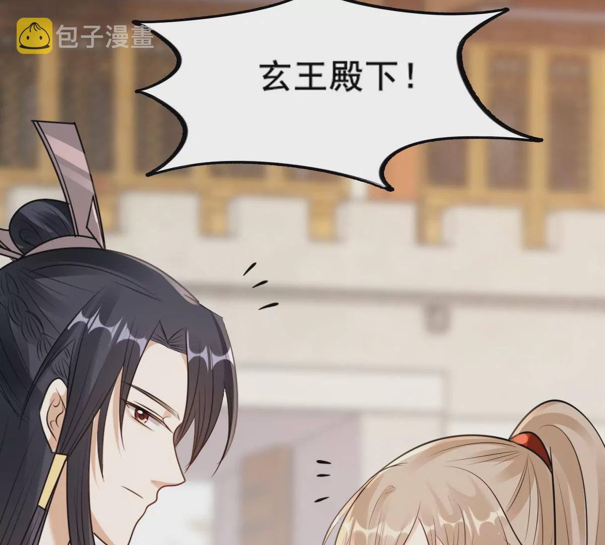 第204话 横刀19
