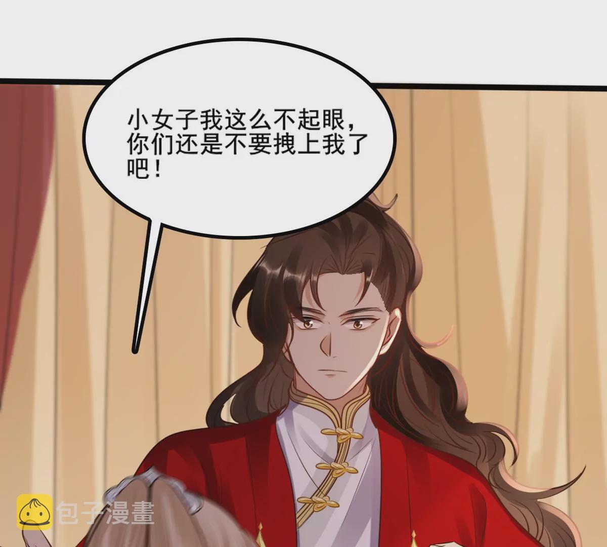 第207话 放心吧，我会赢！6
