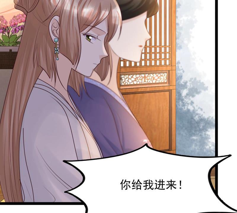 第97话 明着栽赃40