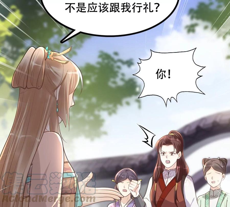 第157话 挑衅33