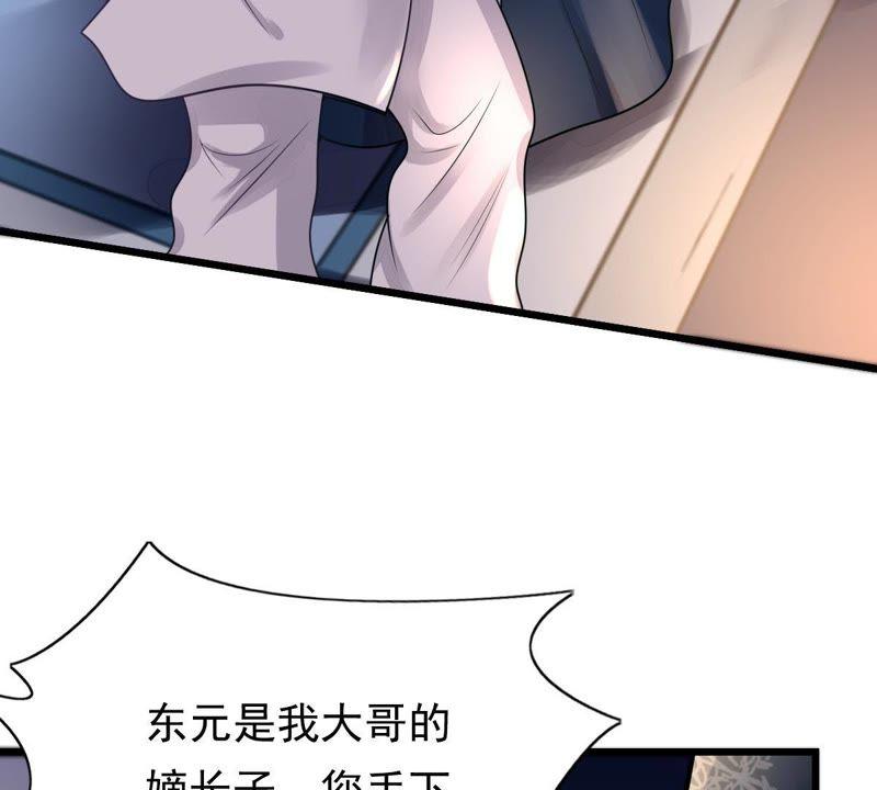 第13话 落井下石32