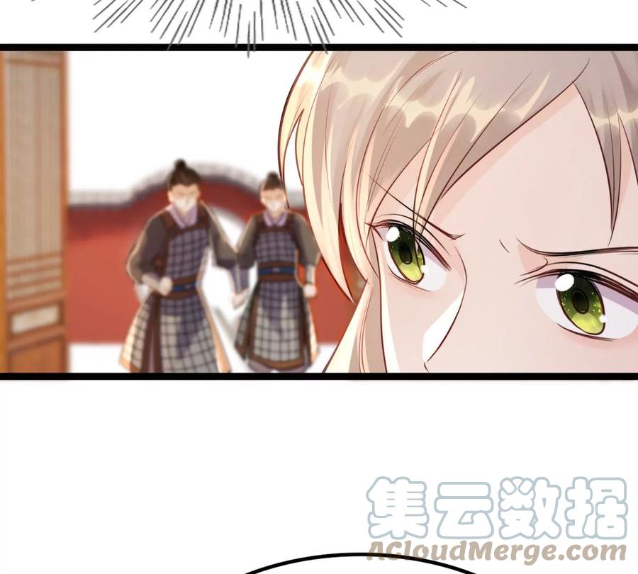 第174话 化险爲夷12
