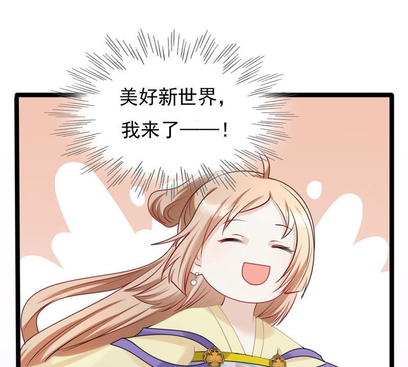 第108话 离家出走34