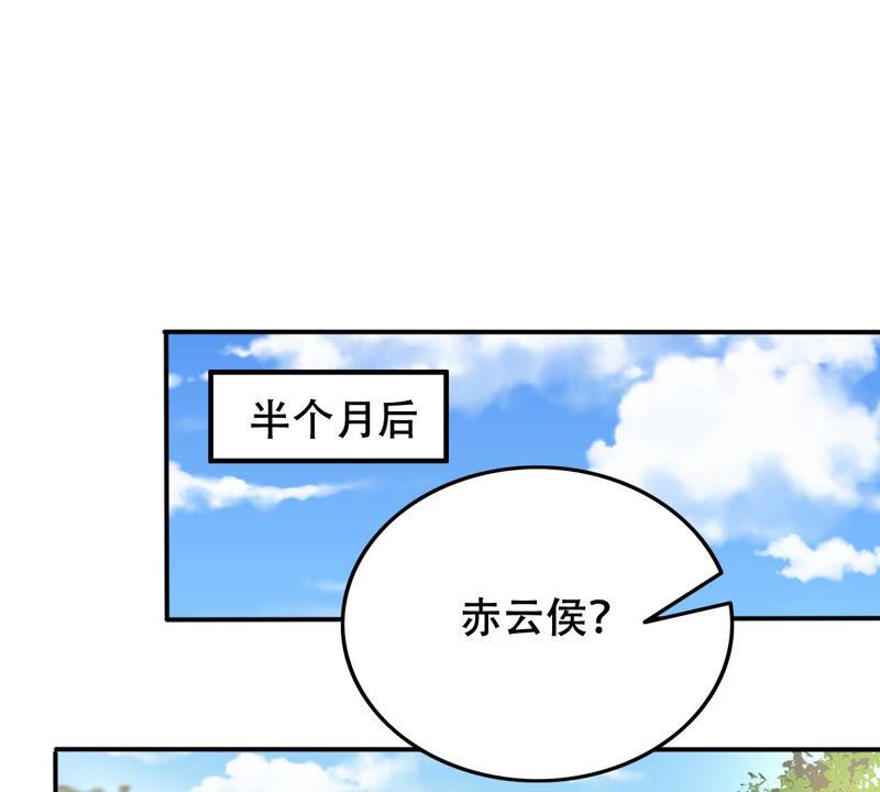 第107话 婚约10