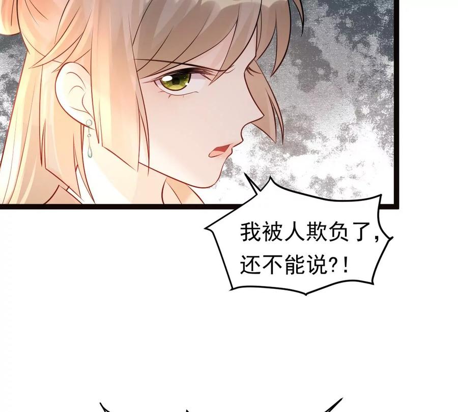 第158话 玄王让打的！60