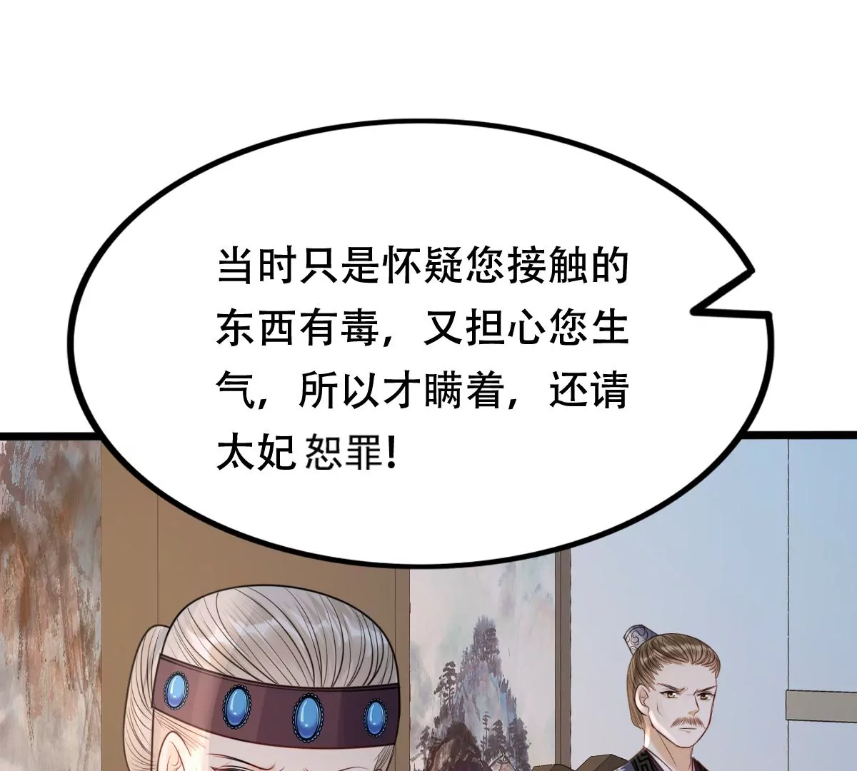 第184话 早有准备67