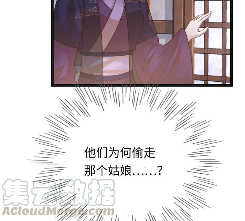 第111话 揭开僞装16