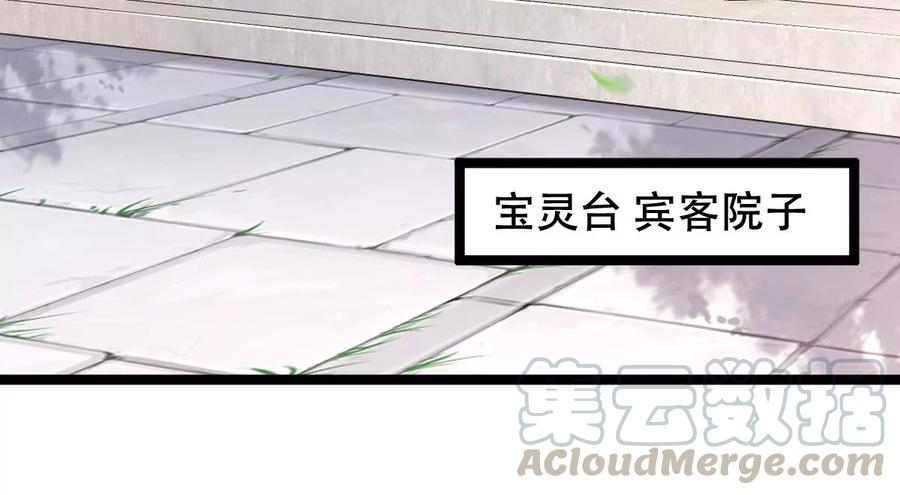 第152话 挑衅61