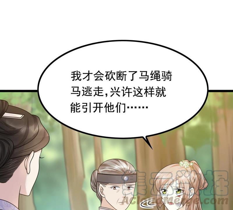 第71话 形势逆转48