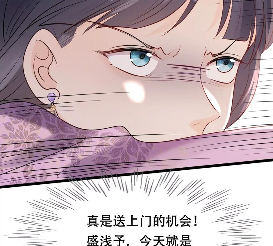 第164话 害人害己16