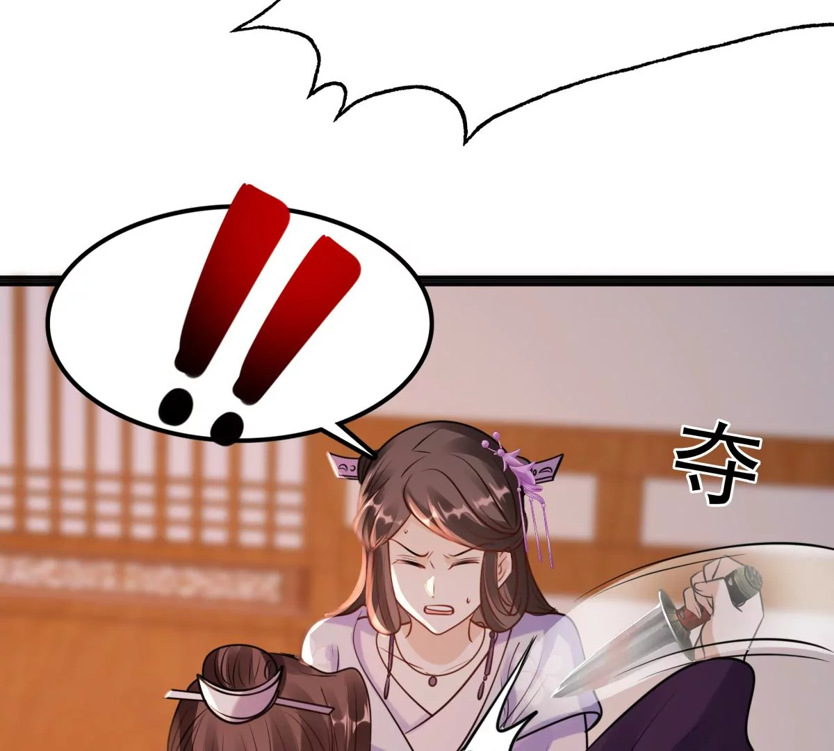 第213话 就是要打劫！19