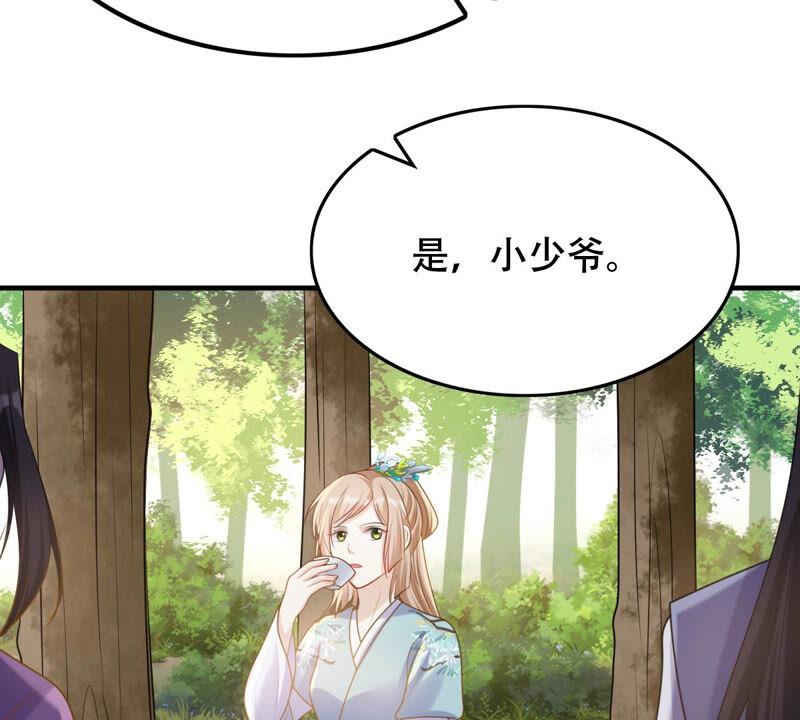 第90话 给太妃下毒30