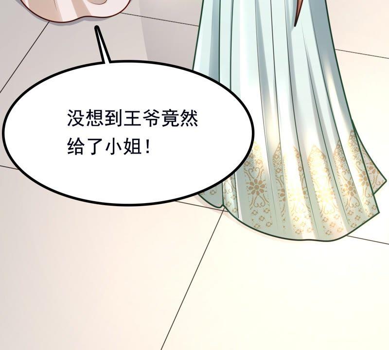 第27话 老狐狸的试探59
