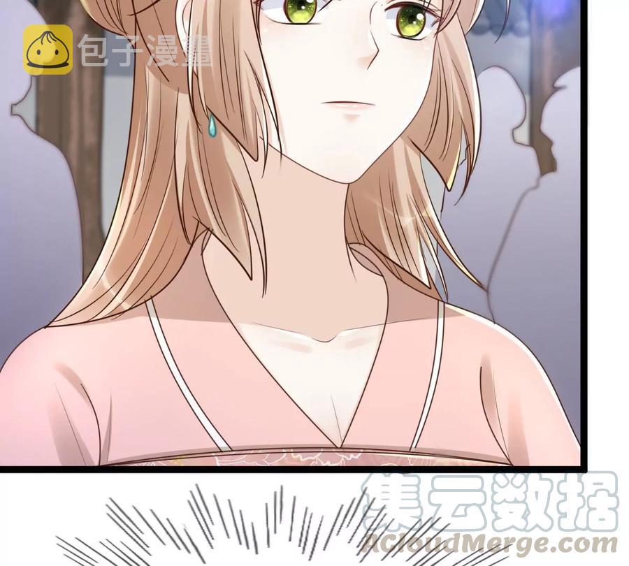 第152话 挑衅18