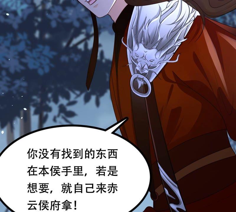 第135话 钱！都是钱呐！13