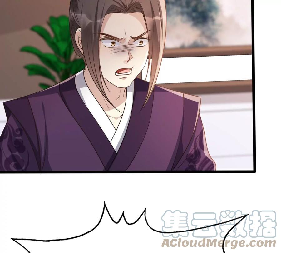 第179话 极力挽留6