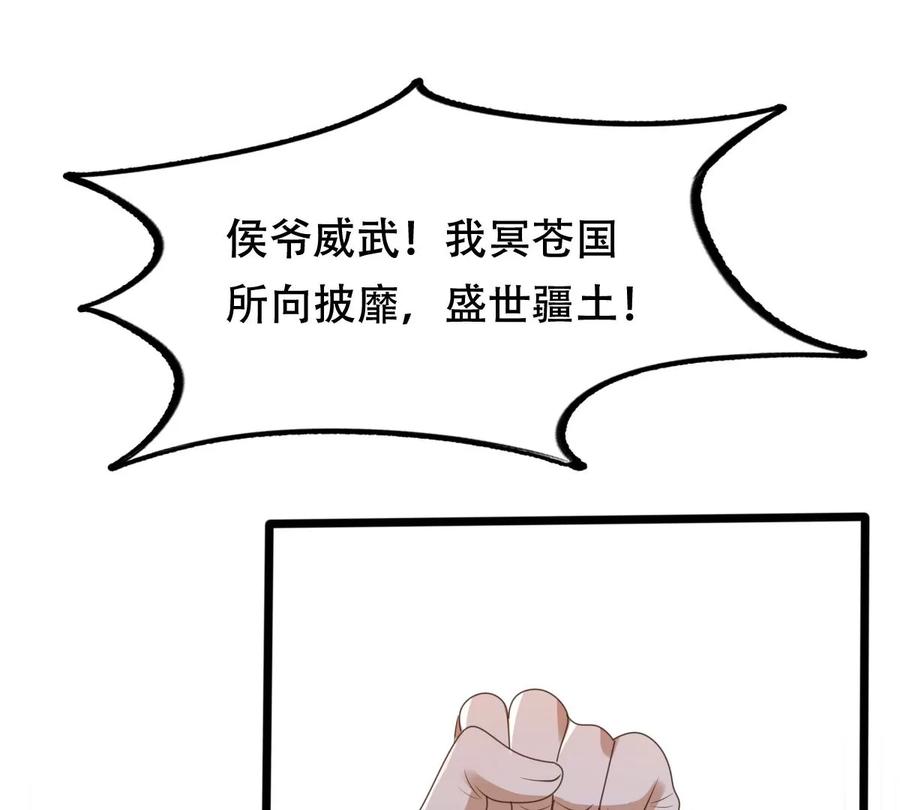 第163话 变相炫耀11