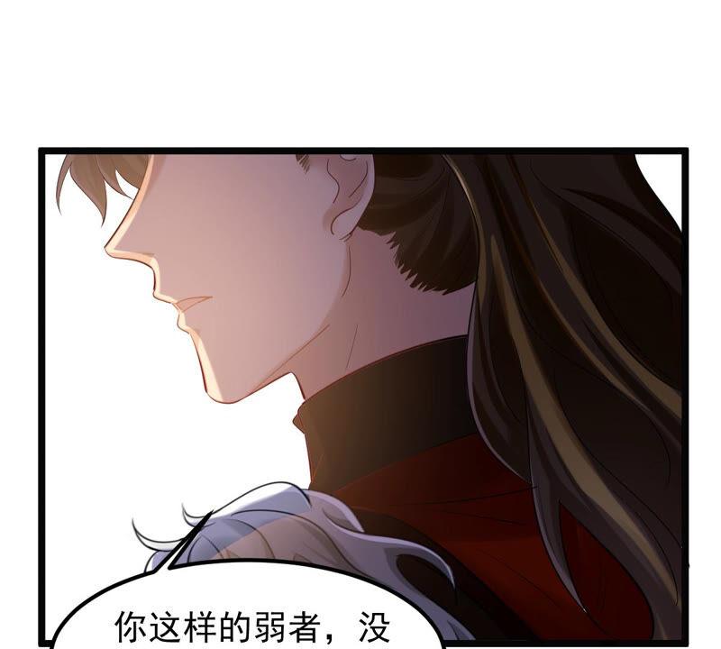 第92话 神秘男子88