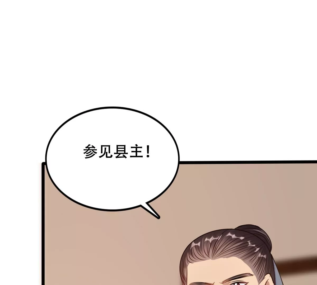 第202话 我去找你7