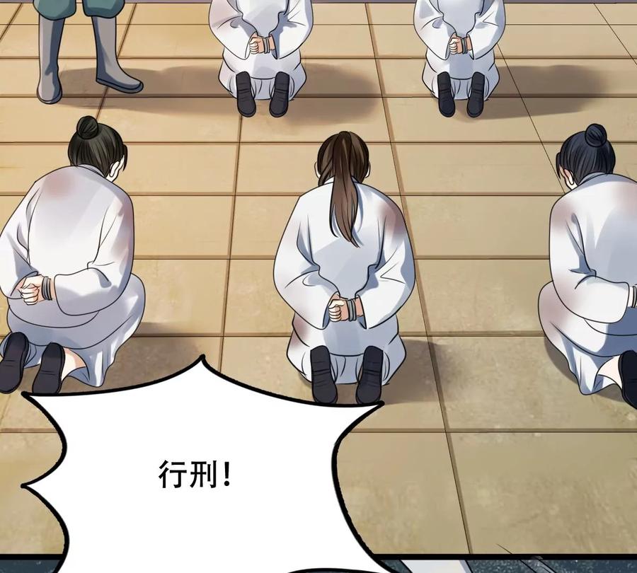 第193话 英雄救美44