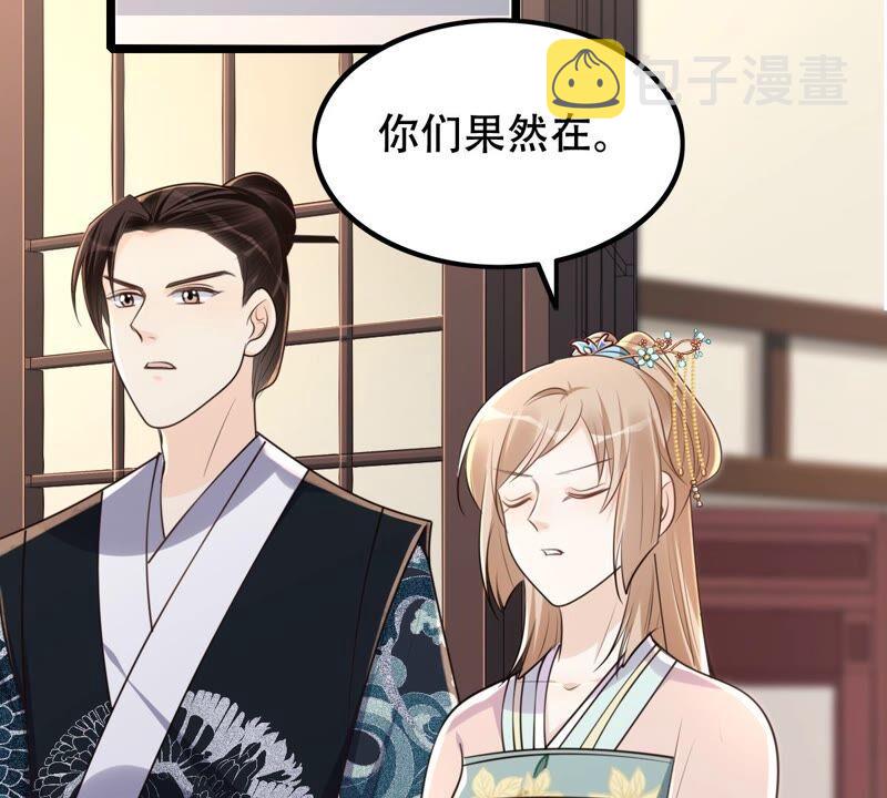 第140话 袭久不见了31