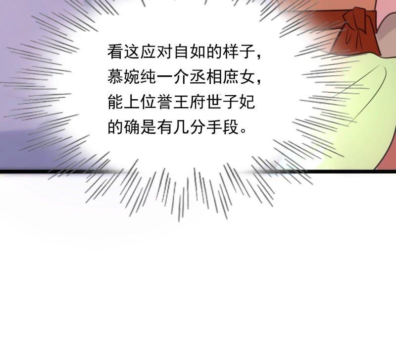 第18话 做一次围观羣衆18