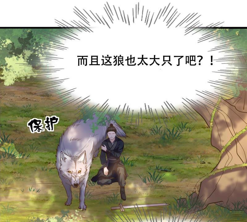 第91话 再行险招40