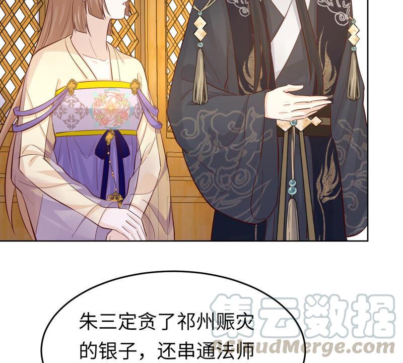 第116话 一网打尽56