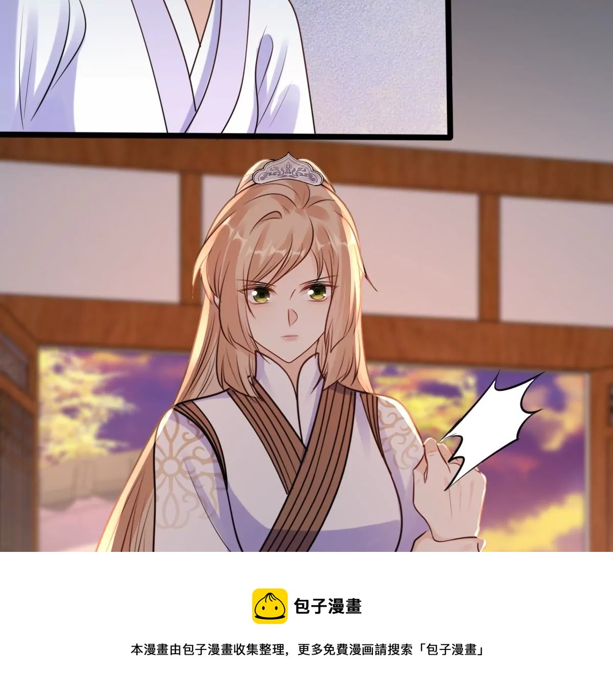 第213话 就是要打劫！32