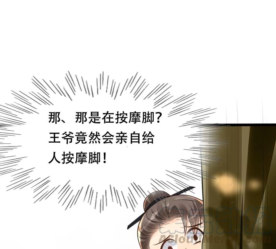 第157话 挑衅15