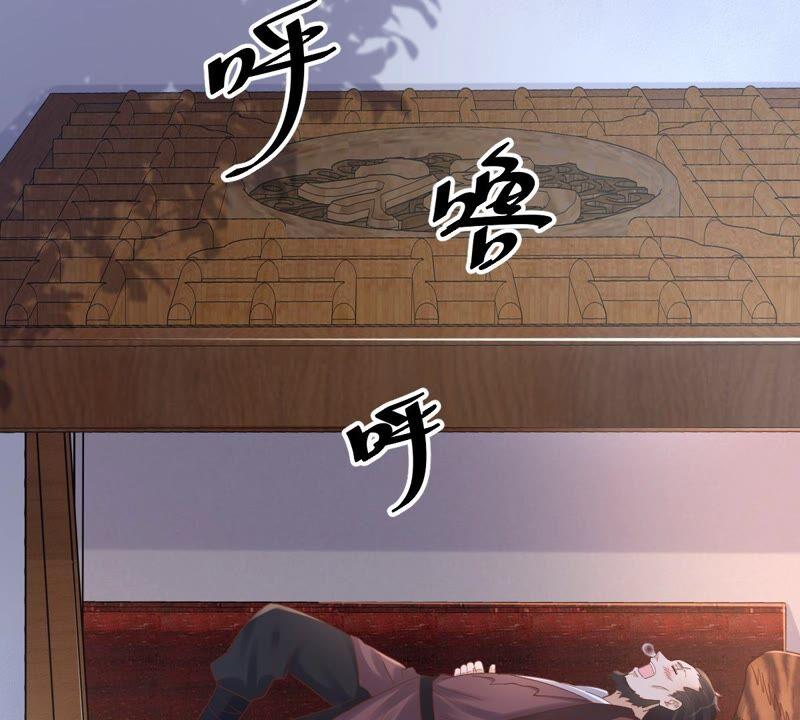 第127话 保镖已送达56
