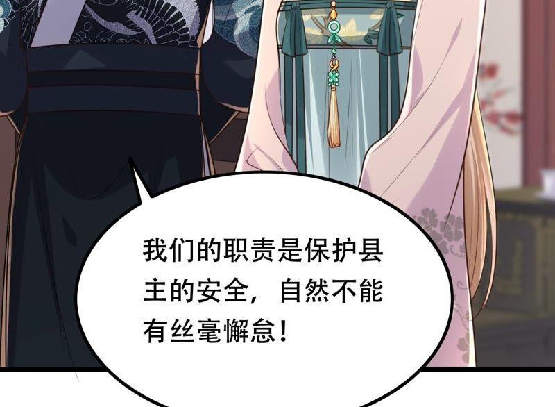 第140话 袭久不见了32