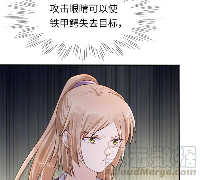 第115话 这个女人，智勇双全32