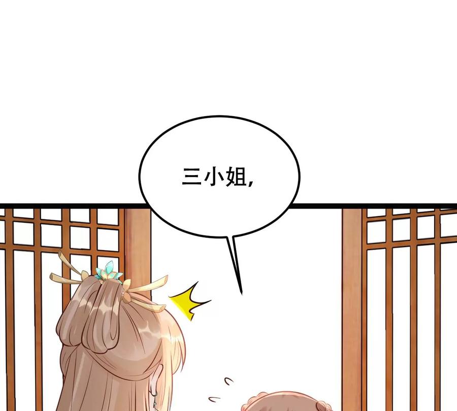 第162话 困兽之斗41