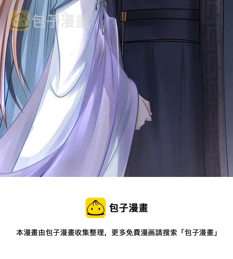 第8话 叫你全军覆没99
