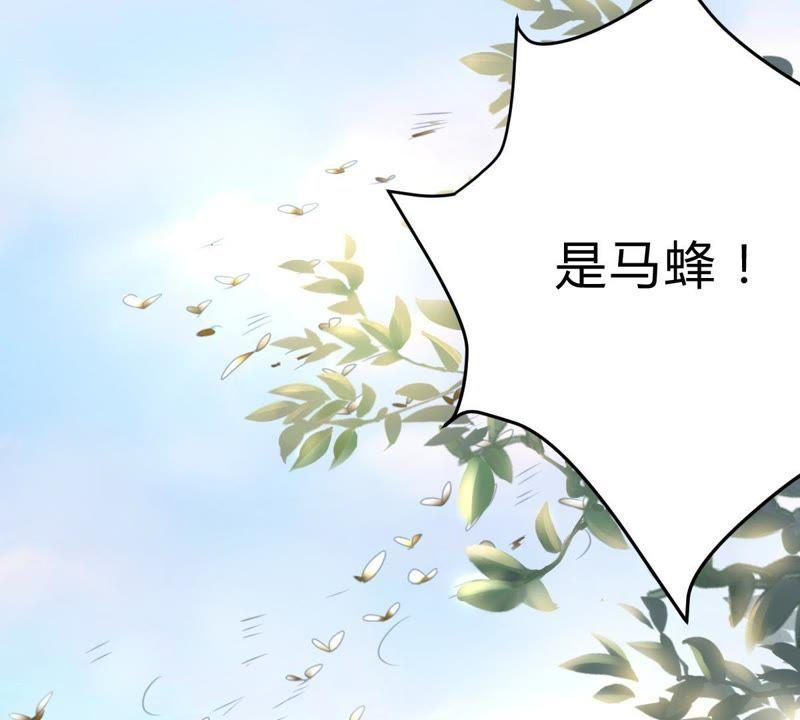 第8话 叫你全军覆没3