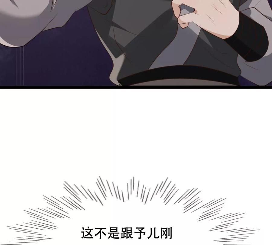 第177话 新的证人71