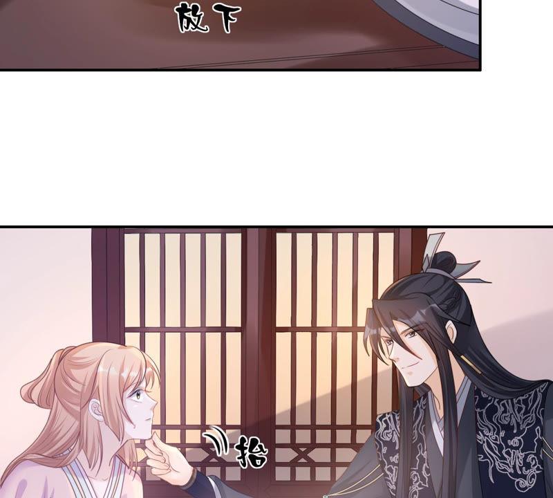 第88话 你不会喜欢上我了吧33