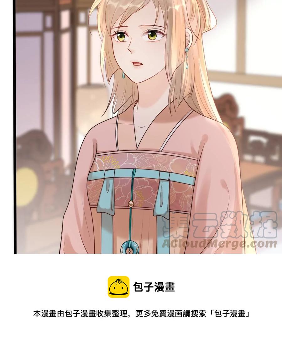 第159话 精神损失费6